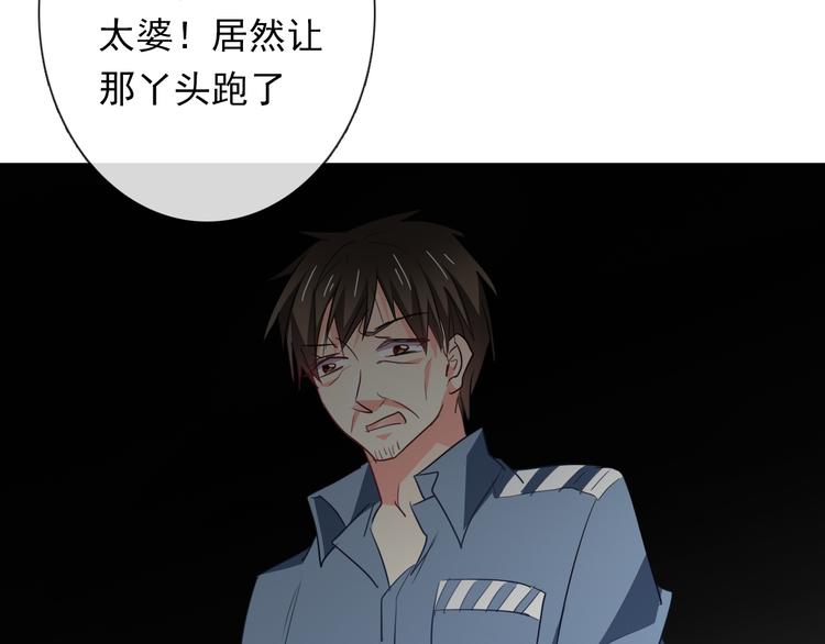 第82话 死而复生！？126