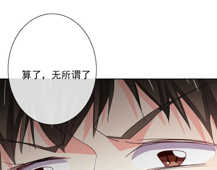 第82话 死而复生！？128