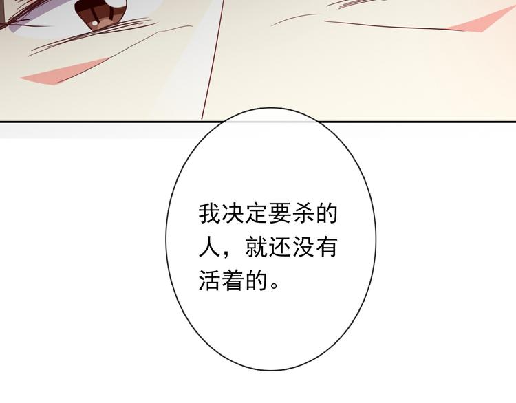 第82话 死而复生！？129