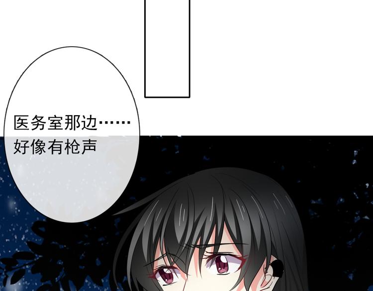 第82话 死而复生！？133