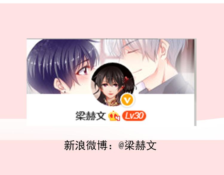 第82话 死而复生！？137