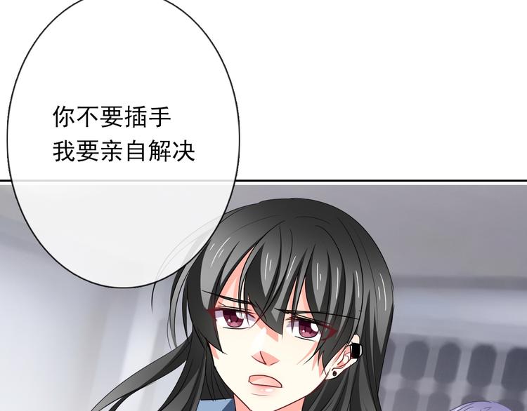 第82话 死而复生！？15
