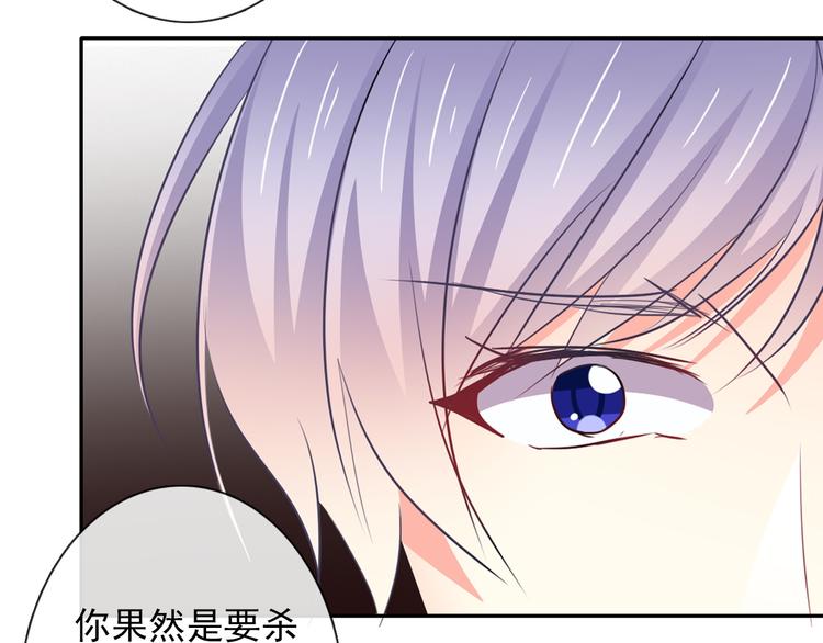 第82话 死而复生！？2