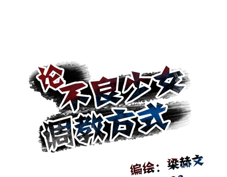 第82话 死而复生！？21