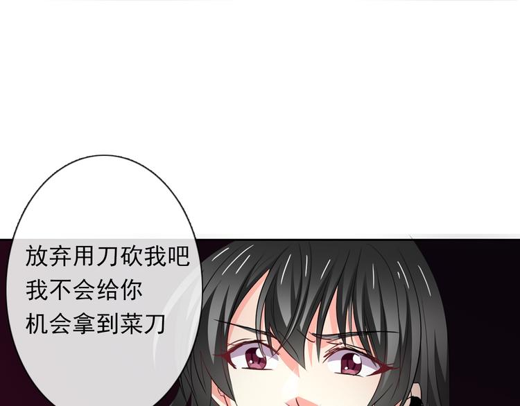 第82话 死而复生！？33