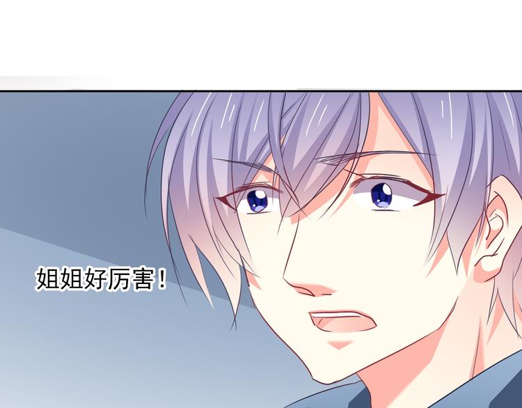 第82话 死而复生！？35