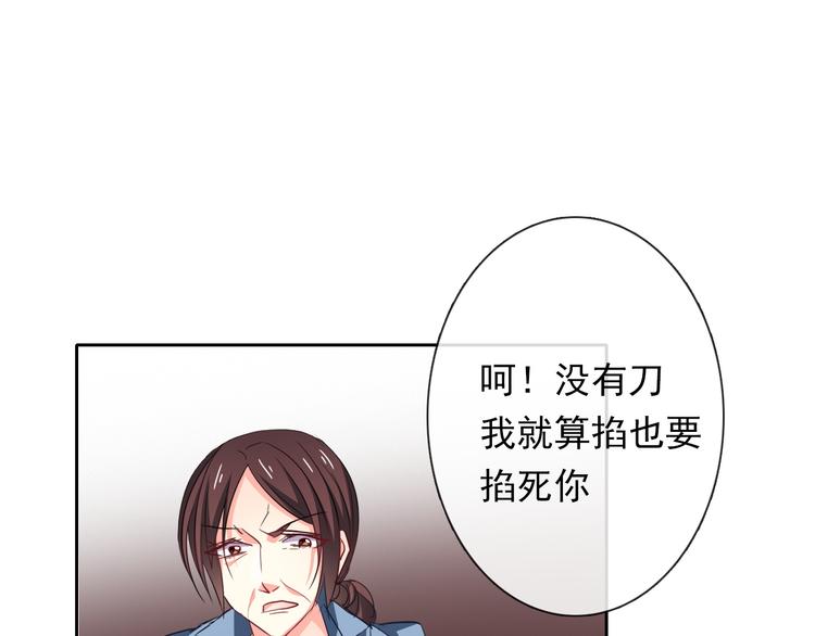第82话 死而复生！？37