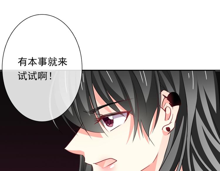 第82话 死而复生！？39
