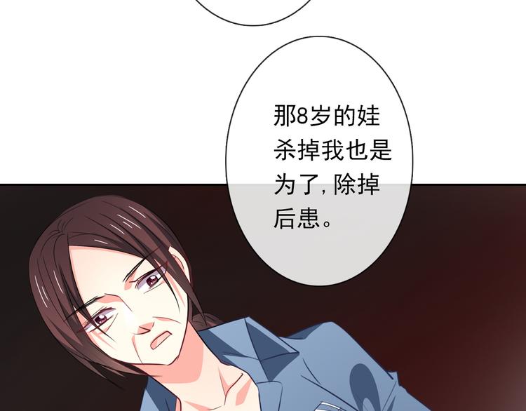 第82话 死而复生！？5