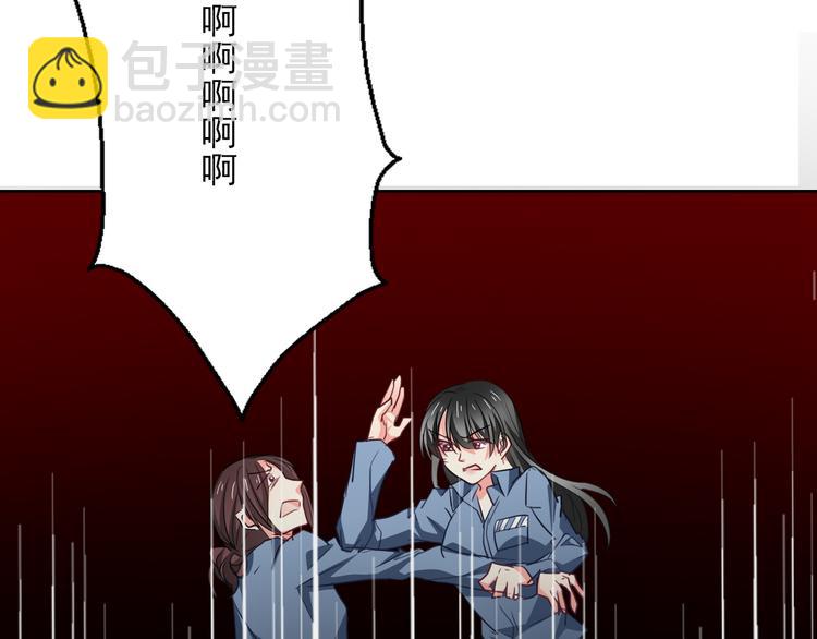 第82话 死而复生！？52