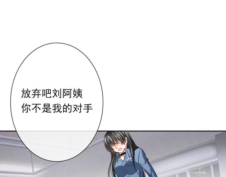 第82话 死而复生！？57