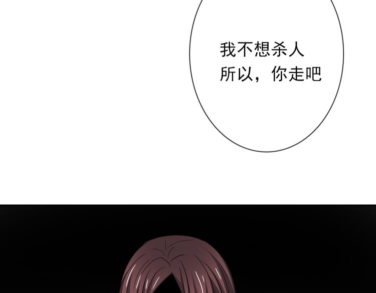 第82话 死而复生！？59