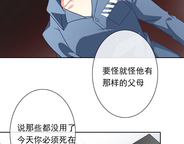 第82话 死而复生！？6