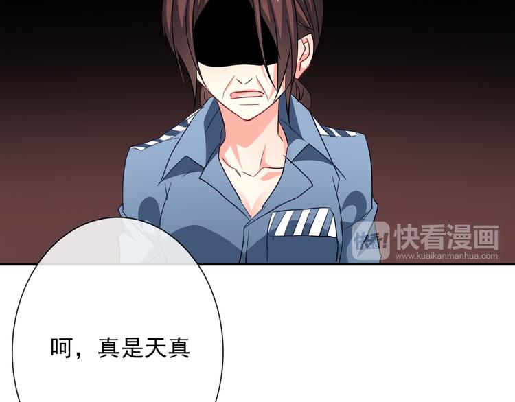 第82话 死而复生！？60