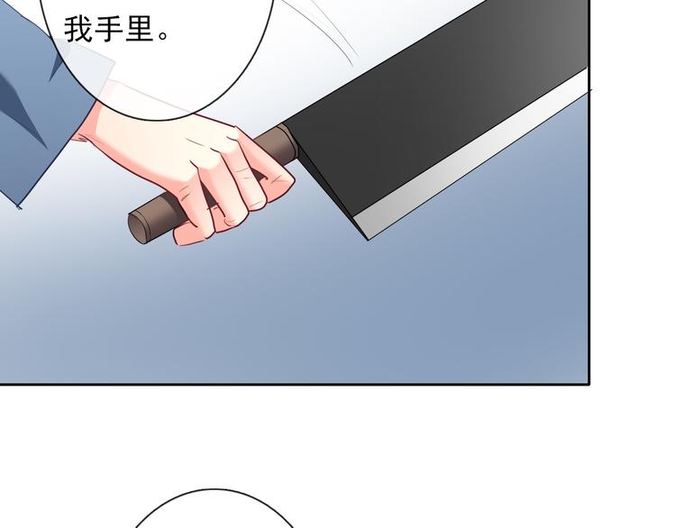 第82话 死而复生！？7