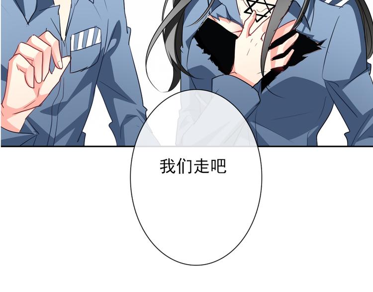 第82话 死而复生！？77