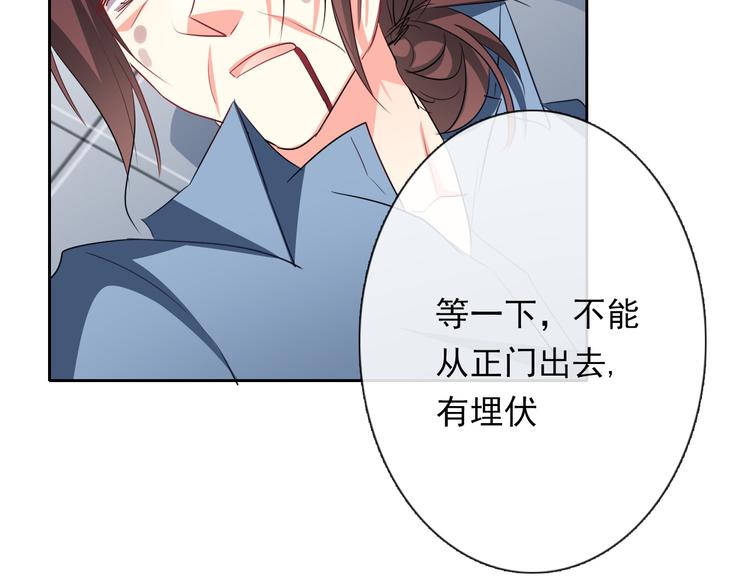 第82话 死而复生！？79