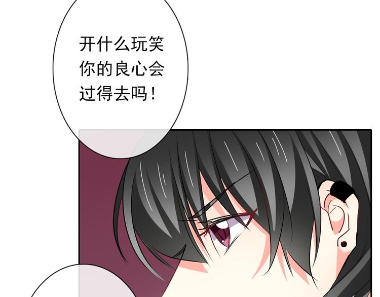 第82话 死而复生！？8