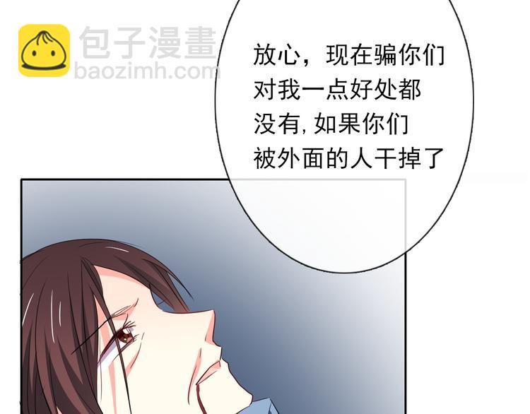 第82话 死而复生！？82