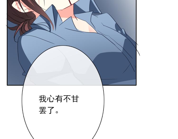 第82话 死而复生！？83