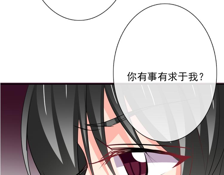 第82话 死而复生！？84