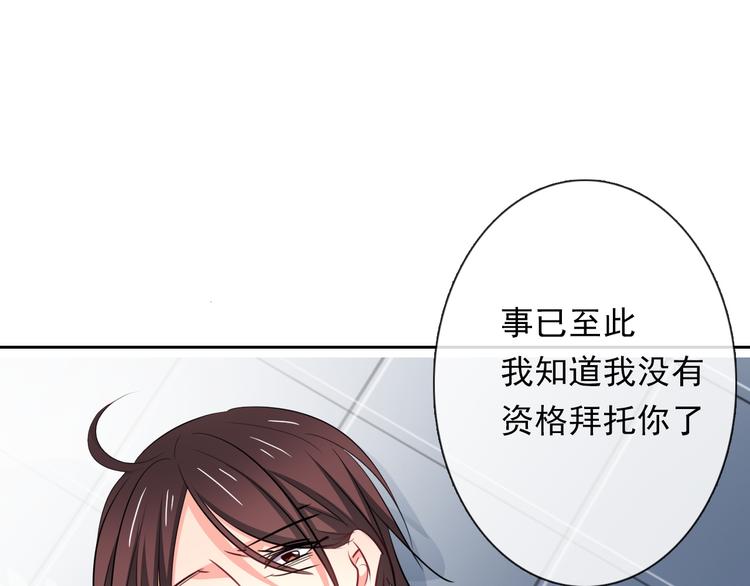 第82话 死而复生！？87