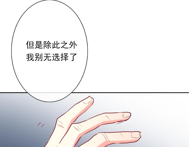第82话 死而复生！？89