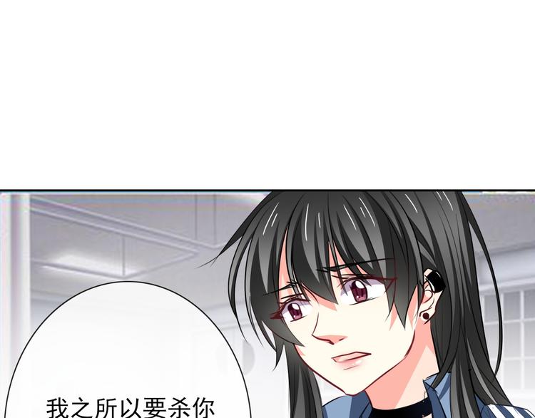 第82话 死而复生！？92