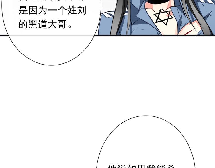 第82话 死而复生！？93