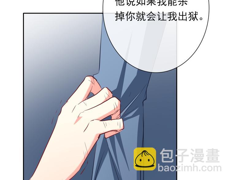 第82话 死而复生！？94