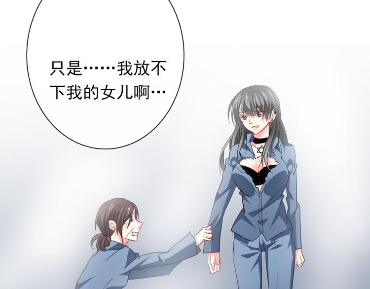 第82话 死而复生！？96