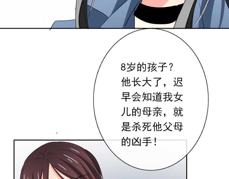 第82话 死而复生！？99