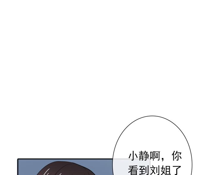 第83话 别想动我一根毫毛10