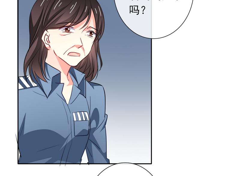 第83话 别想动我一根毫毛11