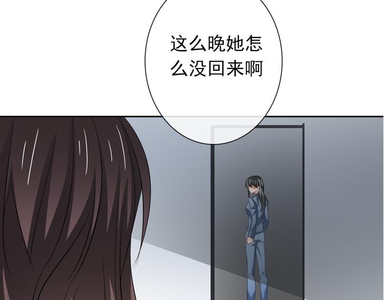 第83话 别想动我一根毫毛12