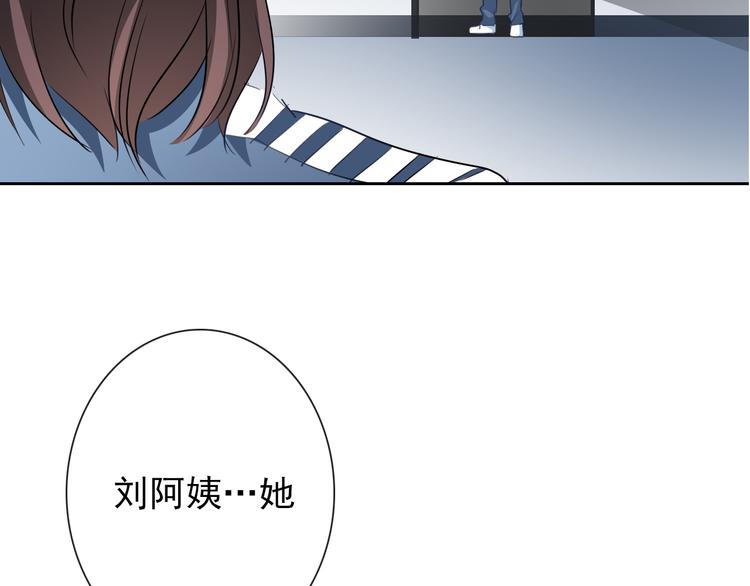 第83话 别想动我一根毫毛13