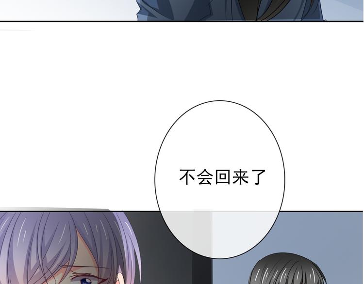 第83话 别想动我一根毫毛15