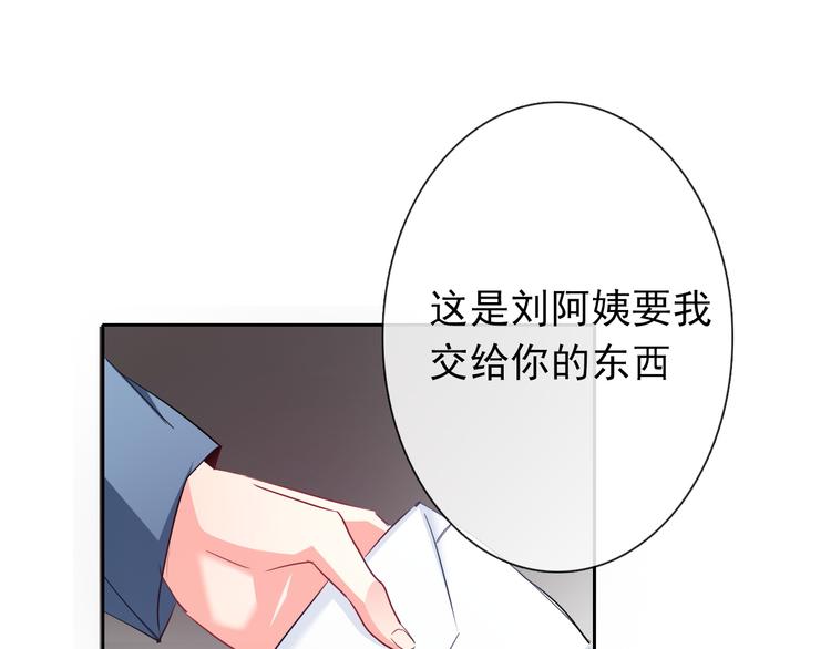 第83话 别想动我一根毫毛19