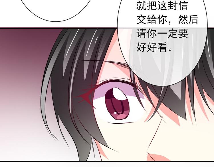 第83话 别想动我一根毫毛21