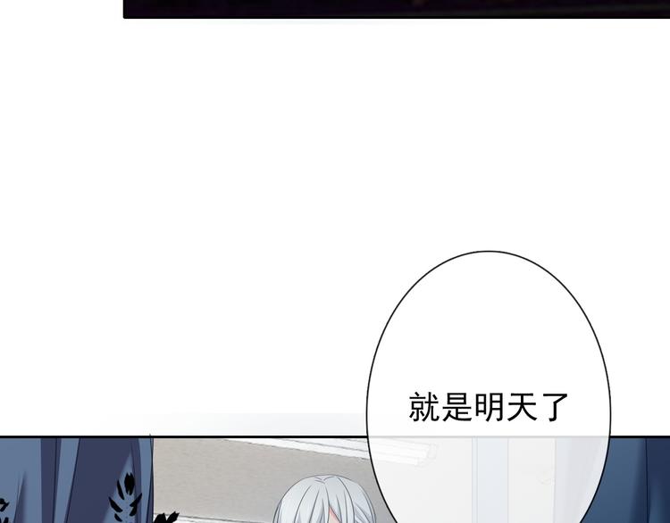 第83话 别想动我一根毫毛25