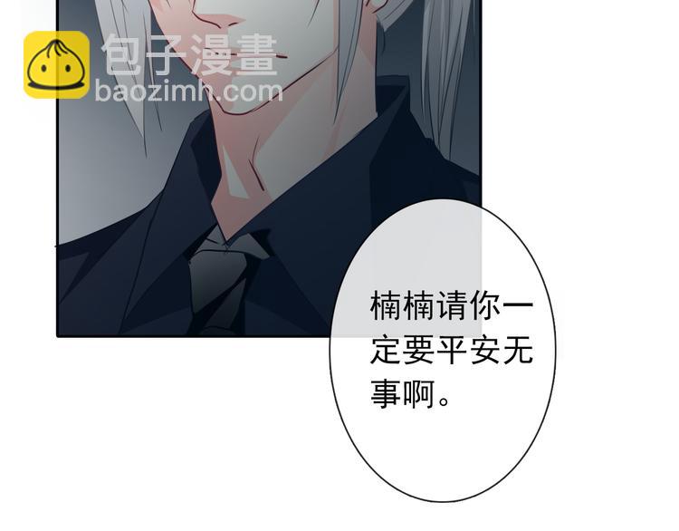 第83话 别想动我一根毫毛28