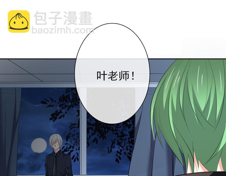 第83话 别想动我一根毫毛29