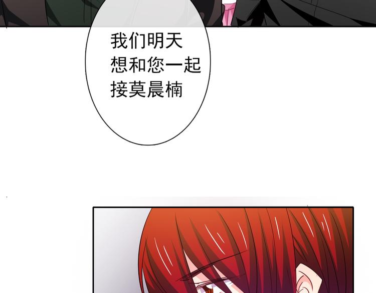第83话 别想动我一根毫毛32