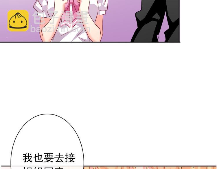 第83话 别想动我一根毫毛35