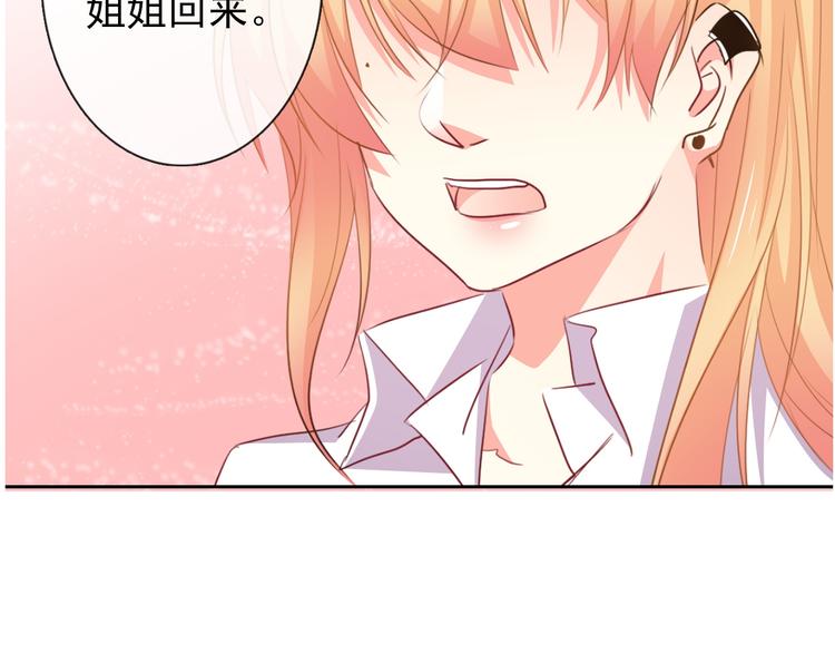 第83话 别想动我一根毫毛36