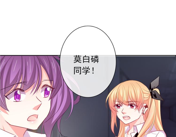 第83话 别想动我一根毫毛38