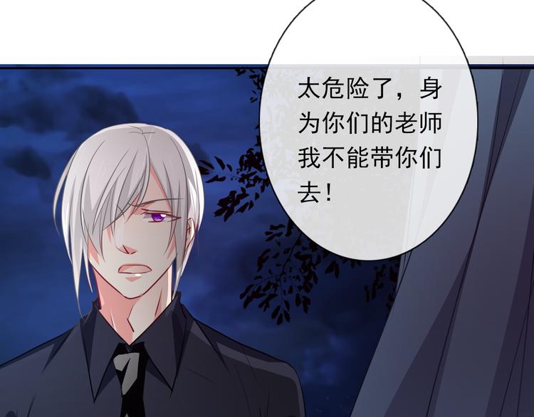第83话 别想动我一根毫毛42