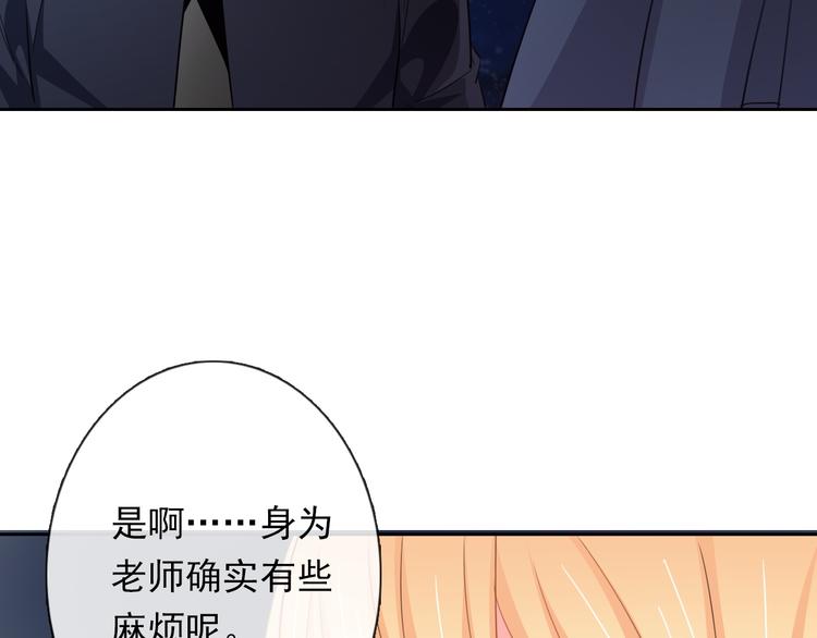 第83话 别想动我一根毫毛43