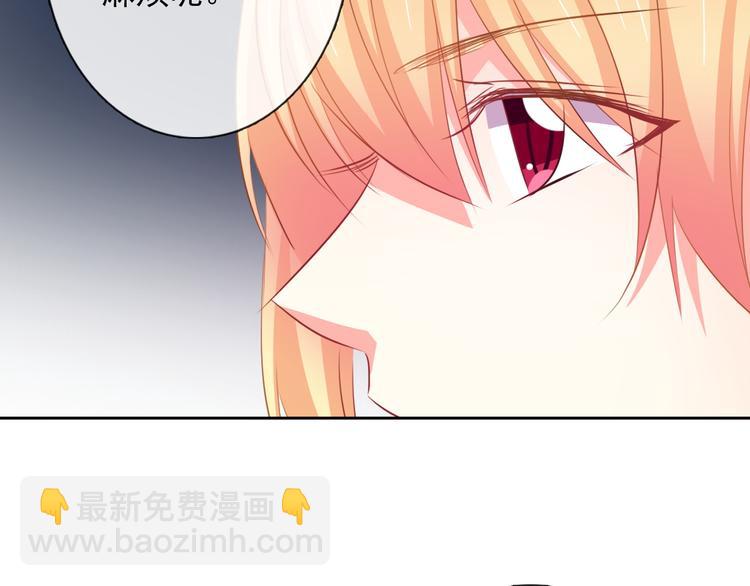 第83话 别想动我一根毫毛44