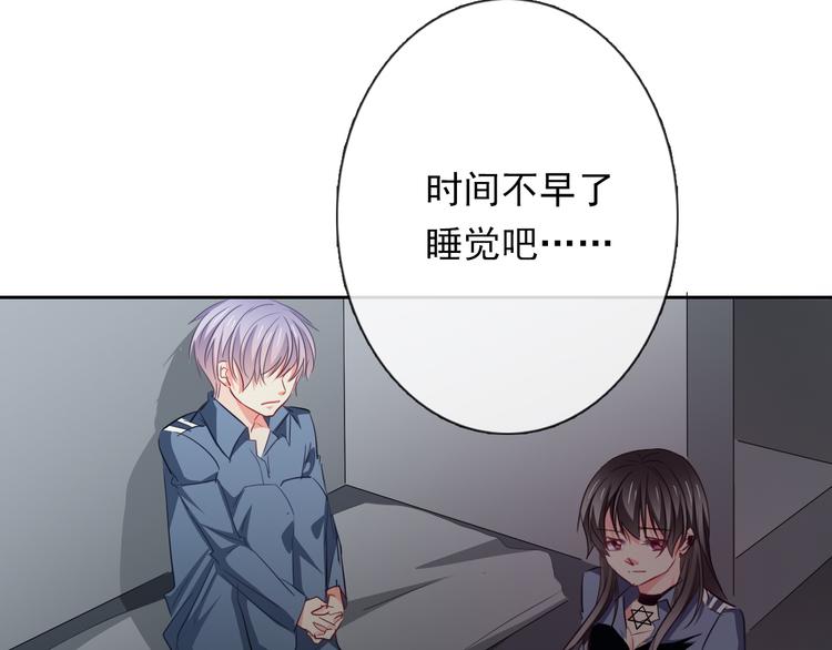 第83话 别想动我一根毫毛49